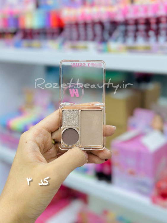 سایه سه تایی میسلارا کد 3