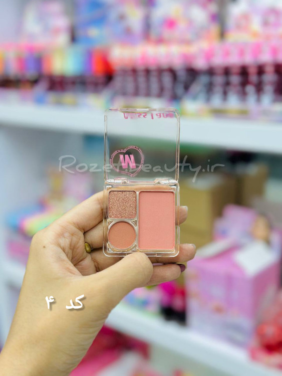 سایه سه تایی میسلارا کد 4