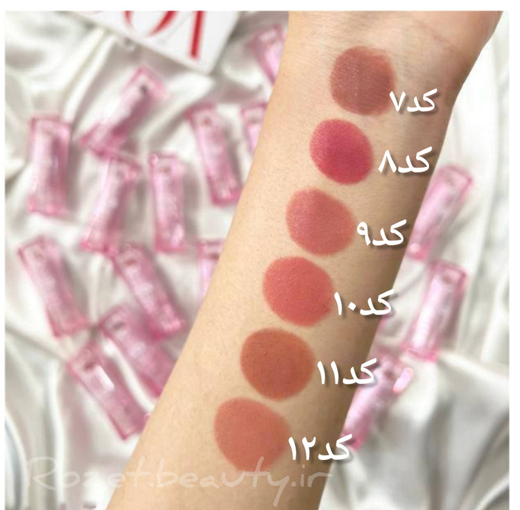 رنگ بندی رژ جامد کریستالی یوشاز