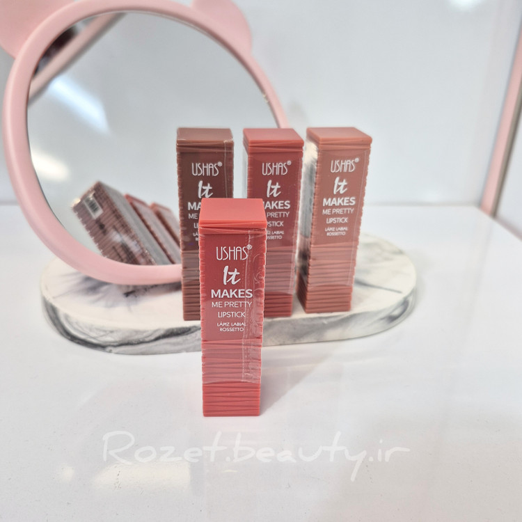 رژ جامد مخملی یوشاز