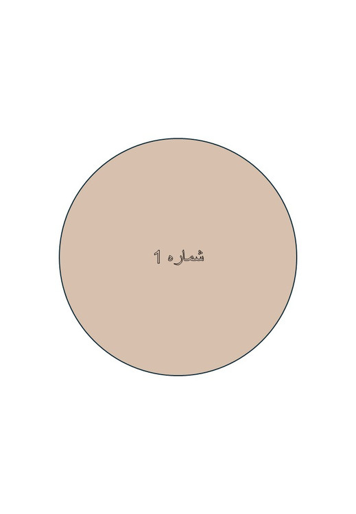 کرم پودر گیاهی کاکتوس شماره 1