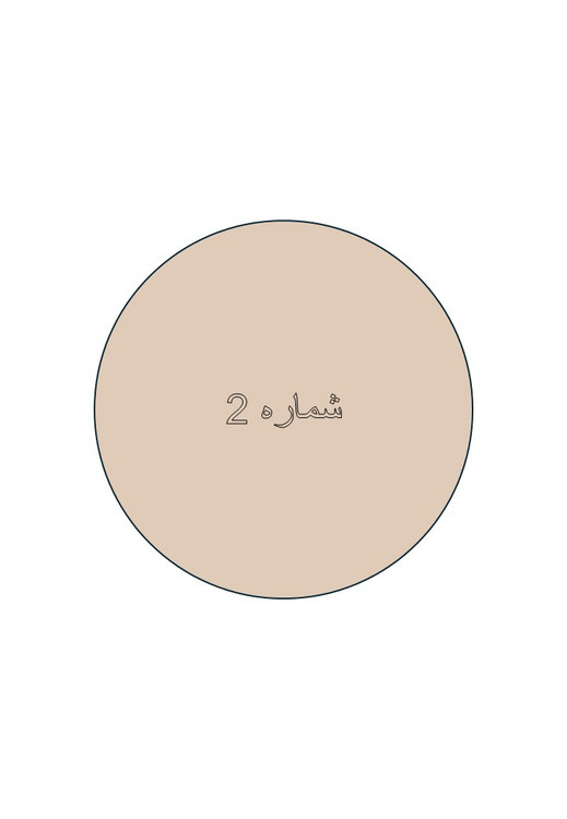 کرم پودر گیاهی کاکتوس شماره 2