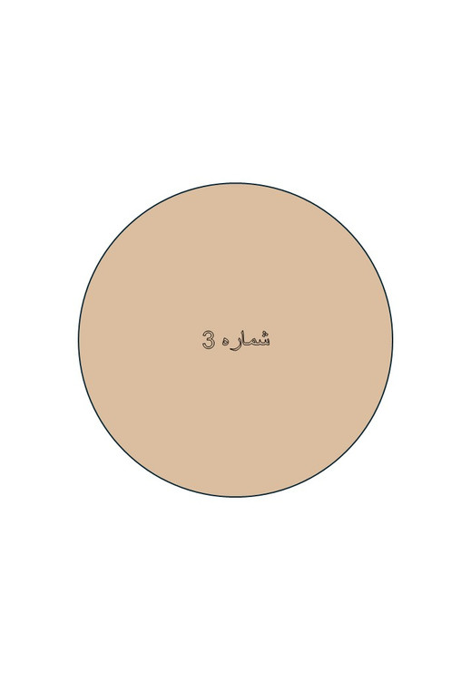 کرم پودر گیاهی کاکتوس شماره 3