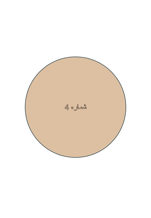 کرم پودر گیاهی کاکتوس شماره 4