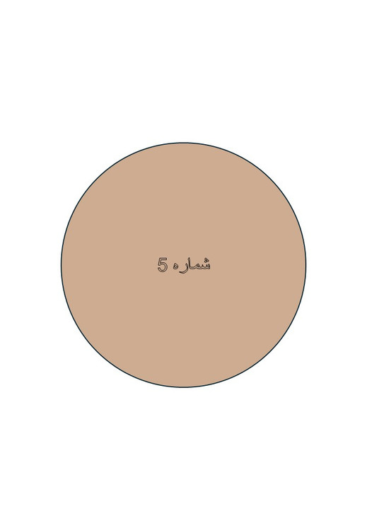 کرم پودر گیاهی کاکتوس شماره 5