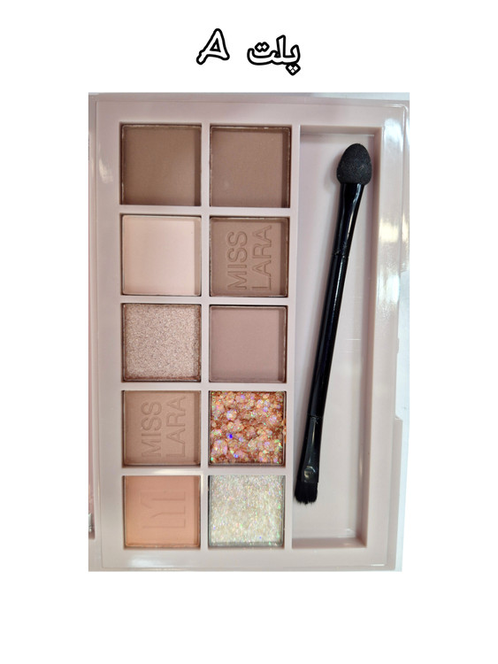 پلت سایه 10 رنگ براش دار میسلارا