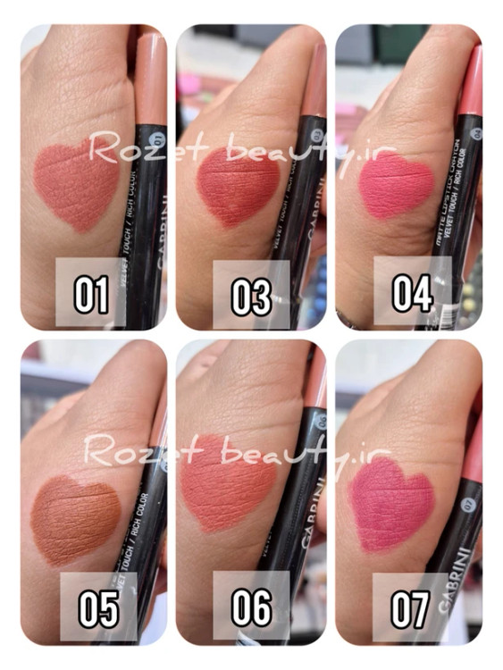 رنگ بندی رژ مدادی گابرینی 01 03 04 05 06 07