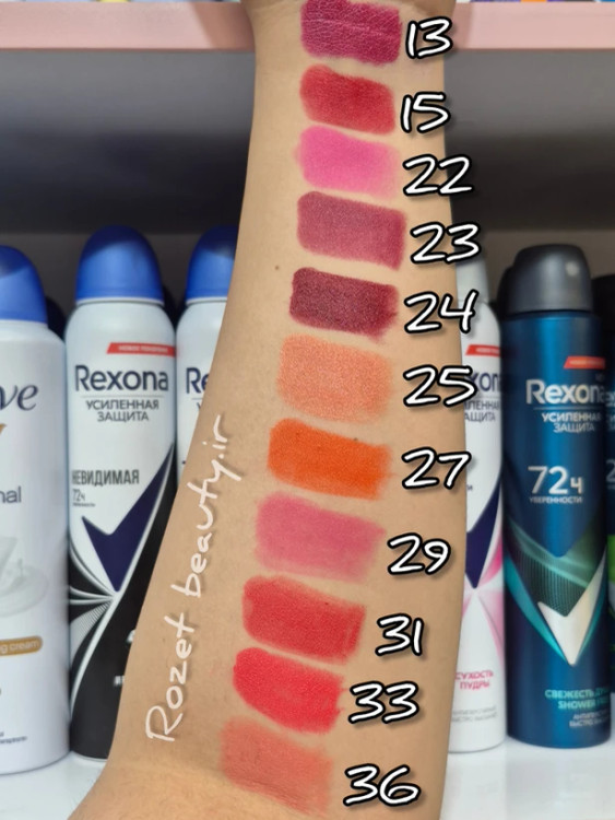 رژ جامد گابرینی