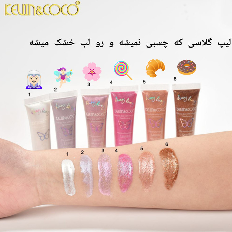 لیپ گلاس ۲۴ ساعتی کوین کوکو