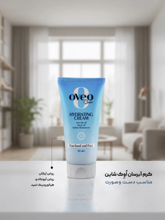 آبرسان اوک شاین مدل روغن آووکادو