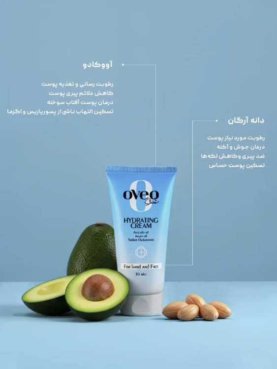 آبرسان اوک شاین مدل روغن آووکادو